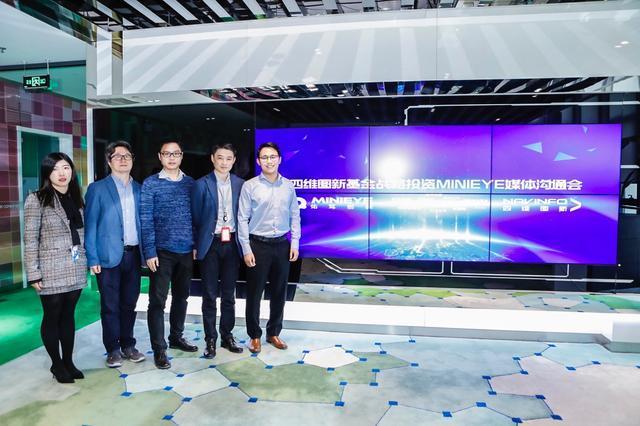 MINIEYE完成B轮融资，mile米乐集团基金战略领投